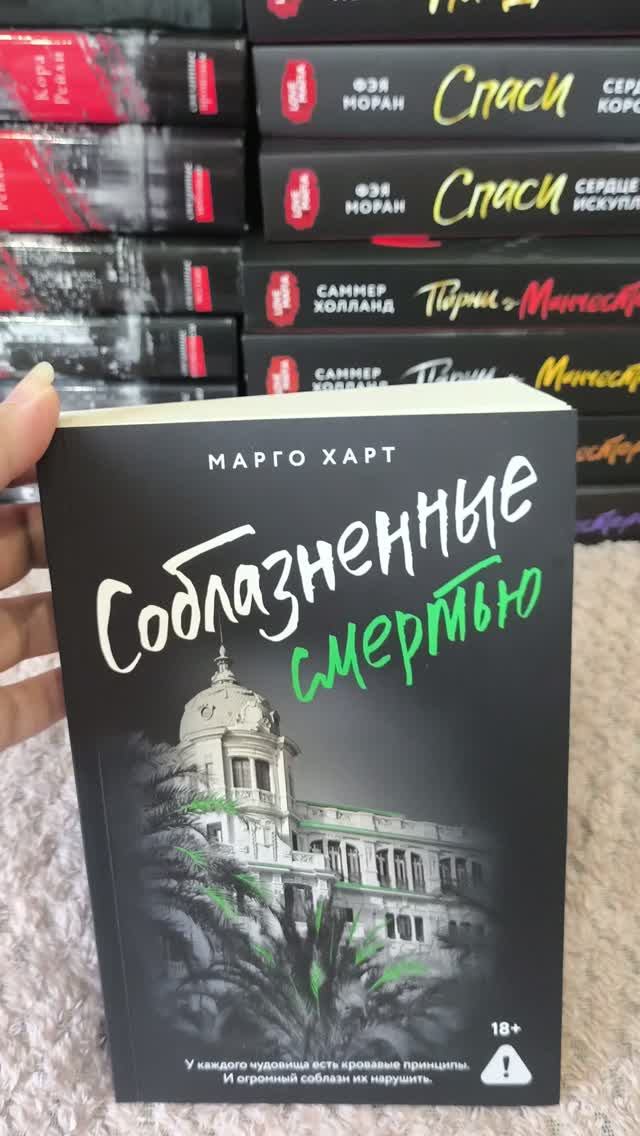 Мафия