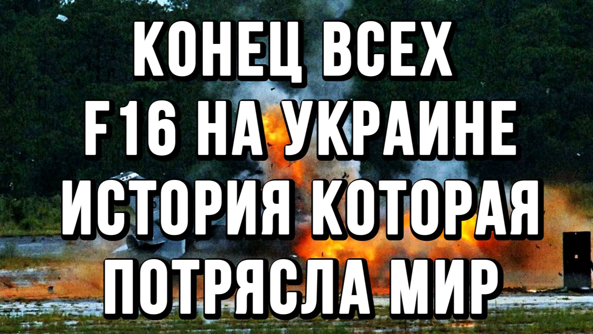 ТАМИР ШЕЙХ