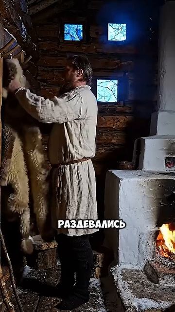 Настоящие Истории
