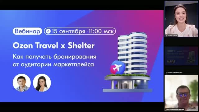 Shelter PMS авторские видео для пользователей программного обеспечения