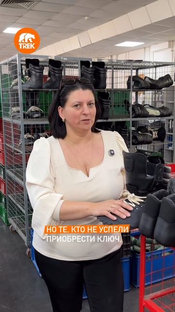 Обзоры ботинок TREK