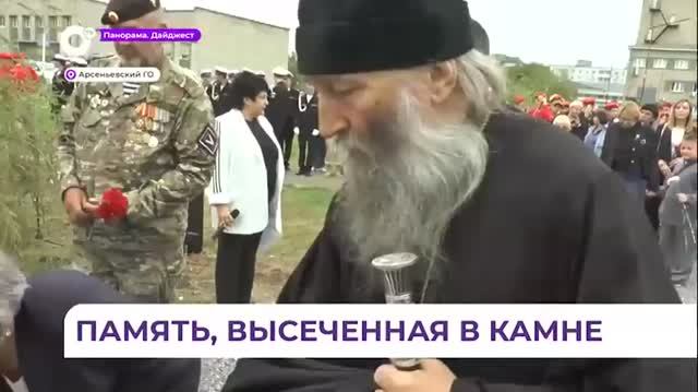 Жизнь Арсеньевской епархии