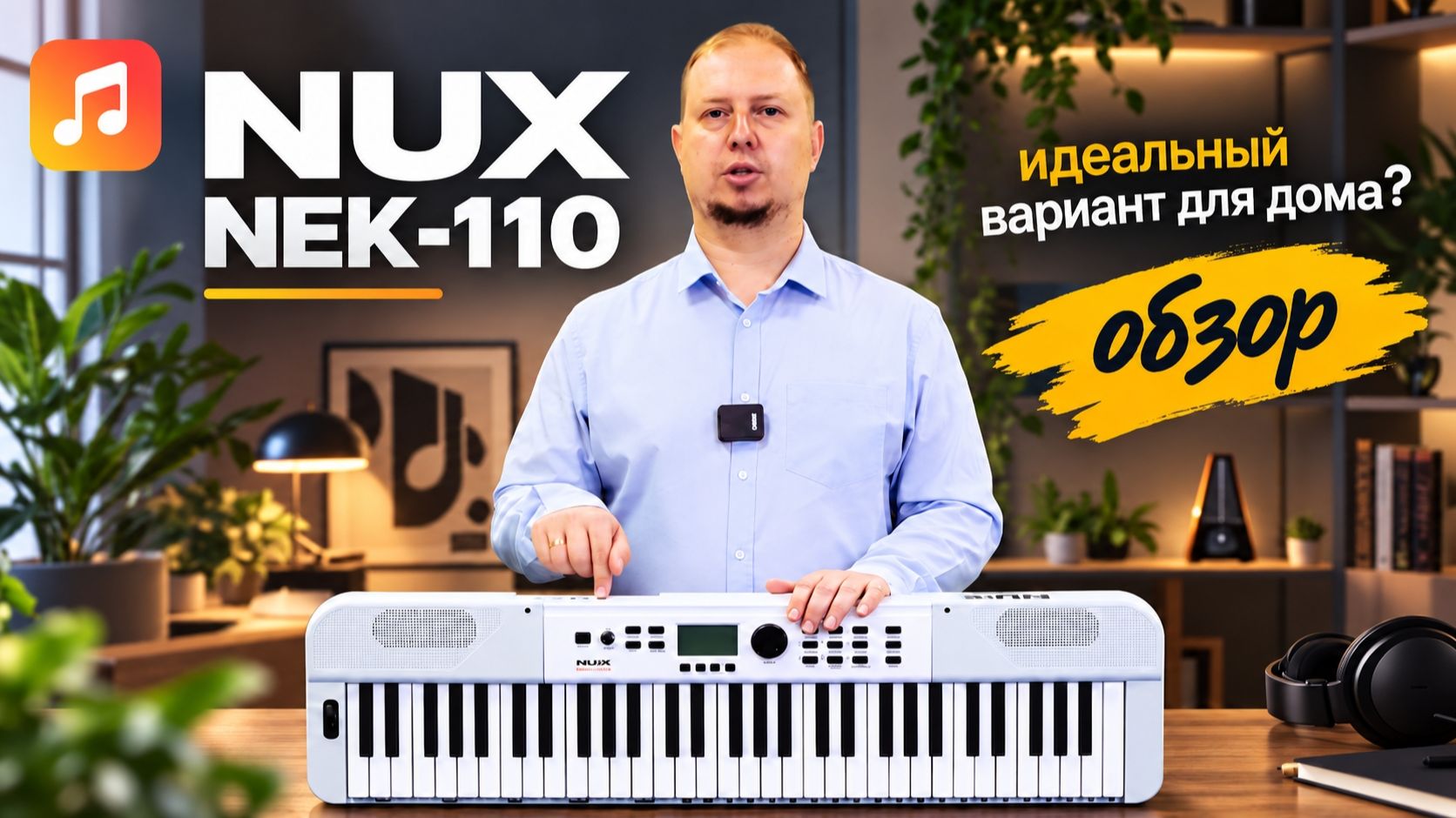 Glinki.ru: цифровые пианино и синтезаторы