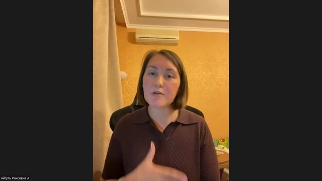 ЗАПИСИ ВЕБИНАРОВ -ТРАНСФЕР ФАКТОР 4life