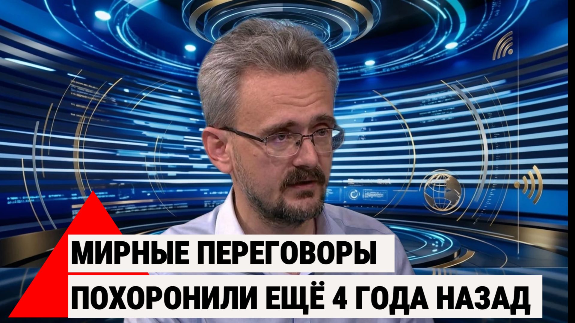 Андрей Школьников назвал истинную причину, почему невоенного сценария для Украины больше нет