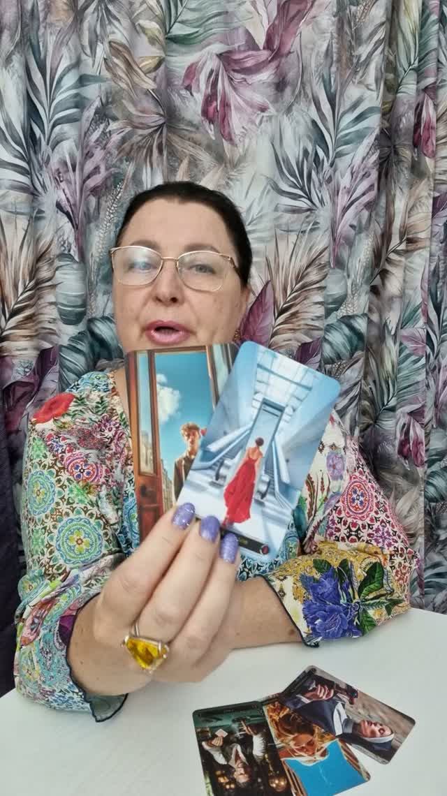 Диана Космо Таро