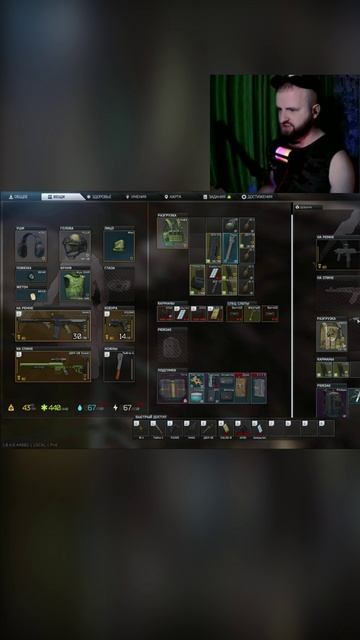 Escape from Tarkov