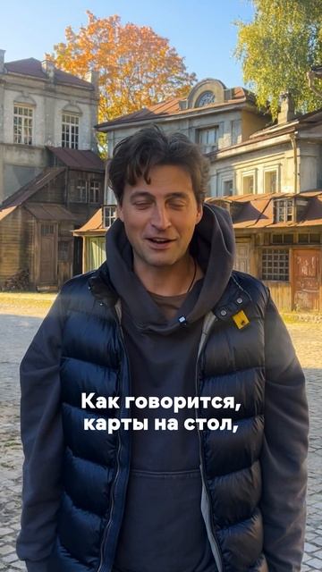 Карты на стол, стволы под стол 😎