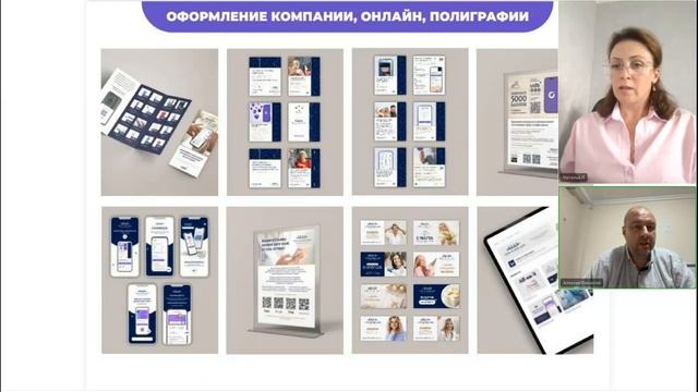 UDS В области медицины