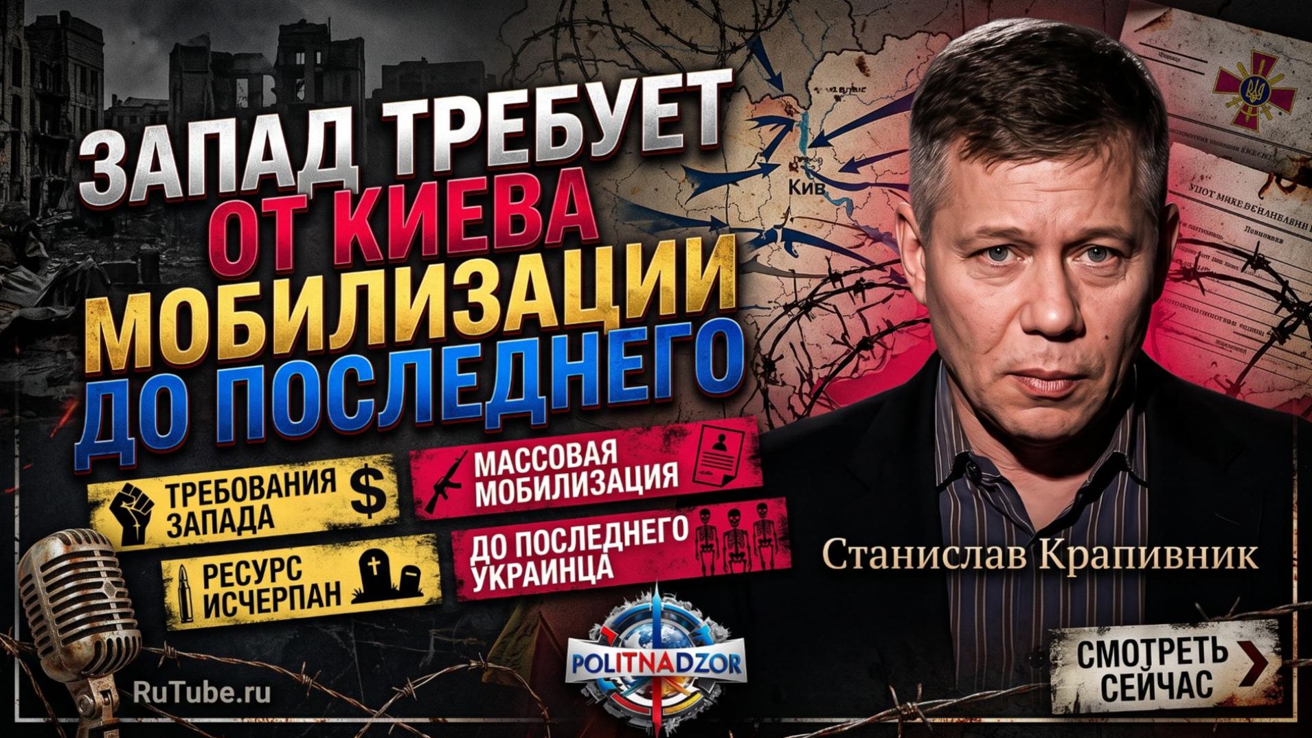 Аналитика от Глена Дисена