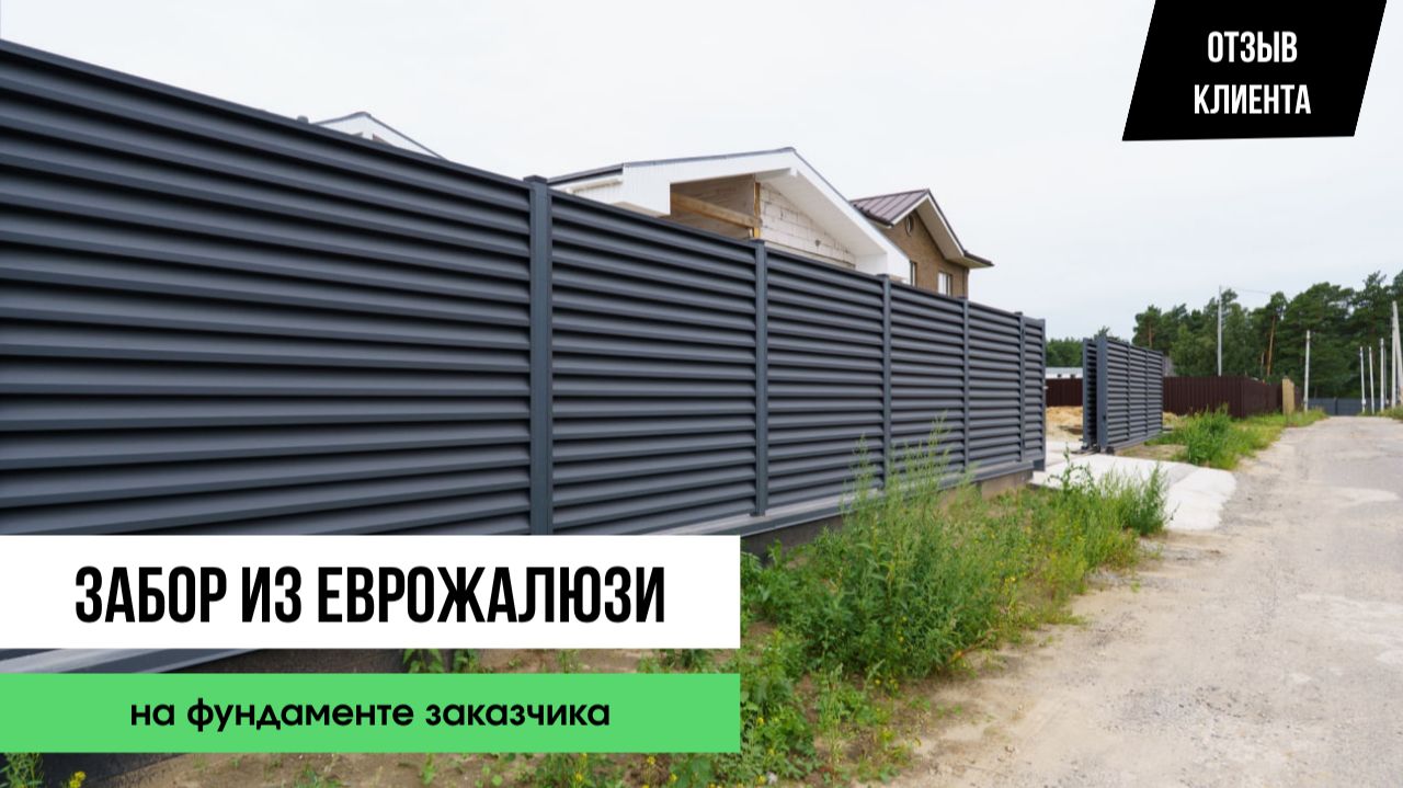 Отзывы
