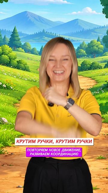 Песенка на запуск речи