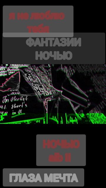 ЛАЙНРАУМ shorts III (MUSIC)