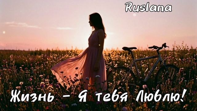МУЗЫКА