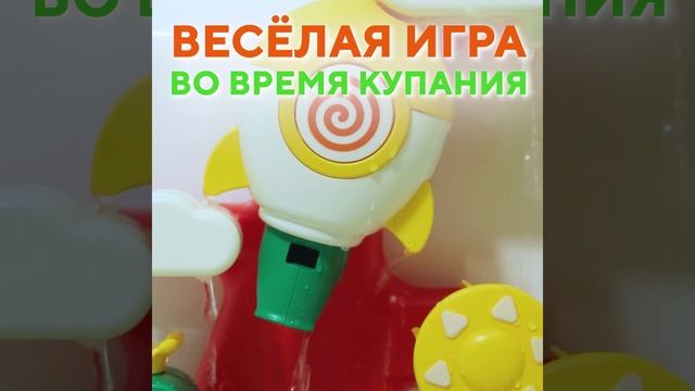 Водные игрушки