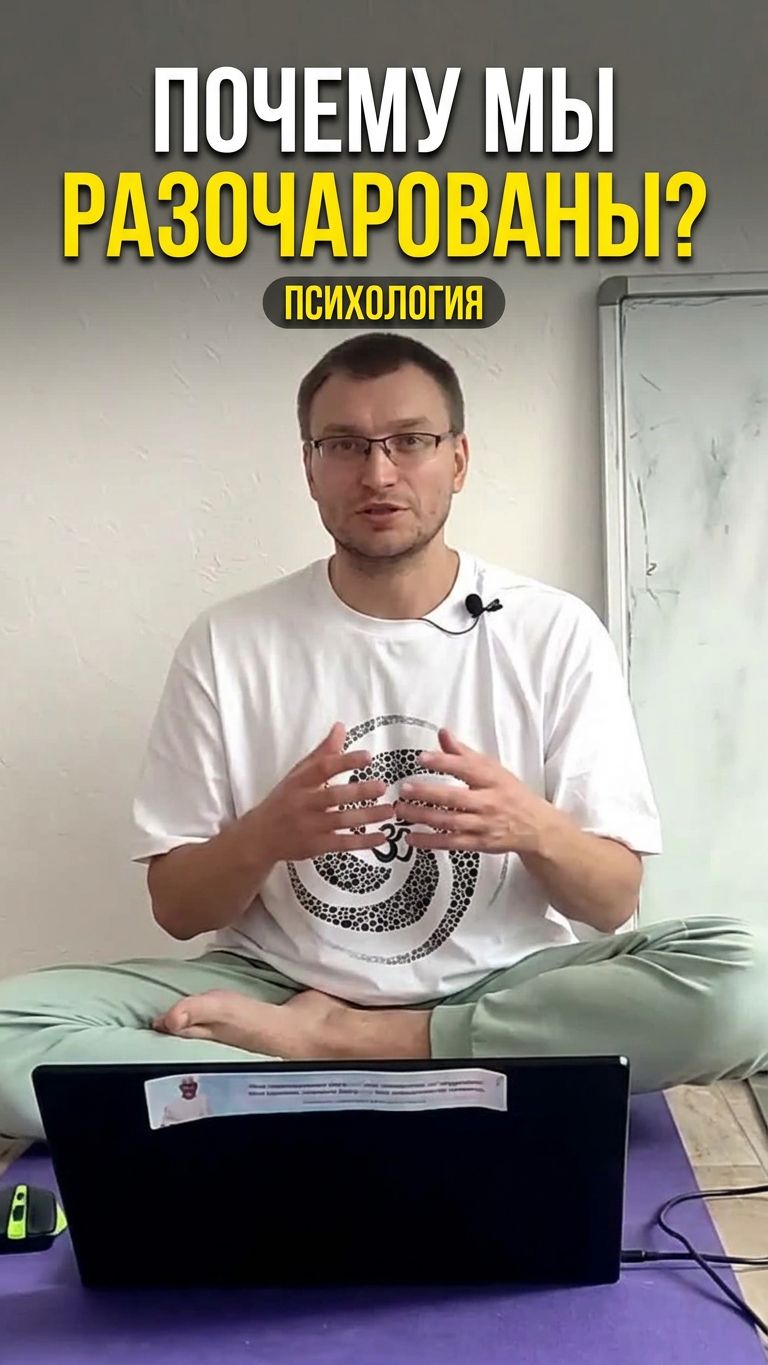 Взаимоотношения