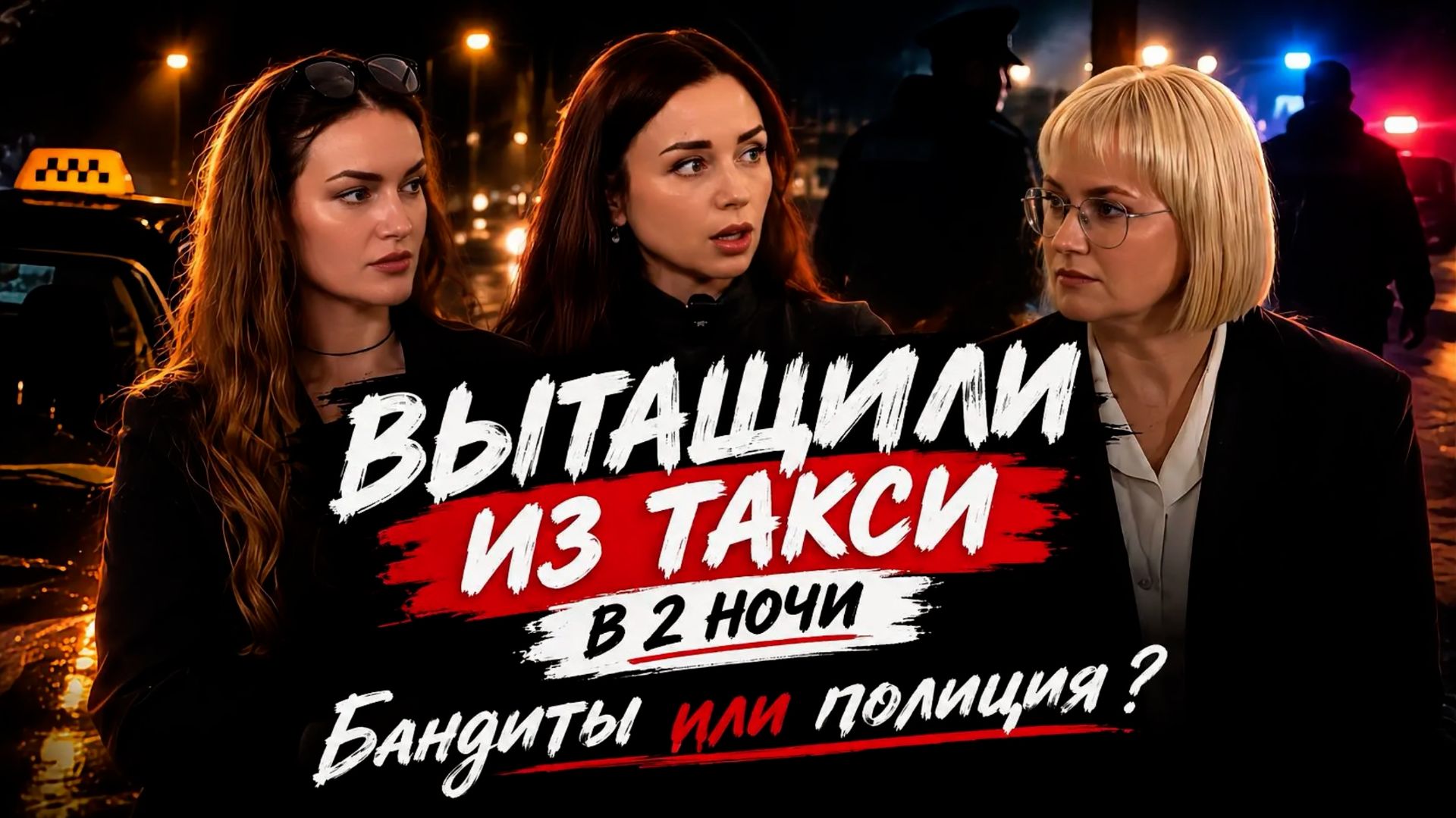 психология
