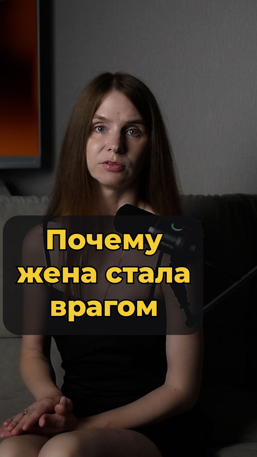 Быстрые советы: Как вернуть жену