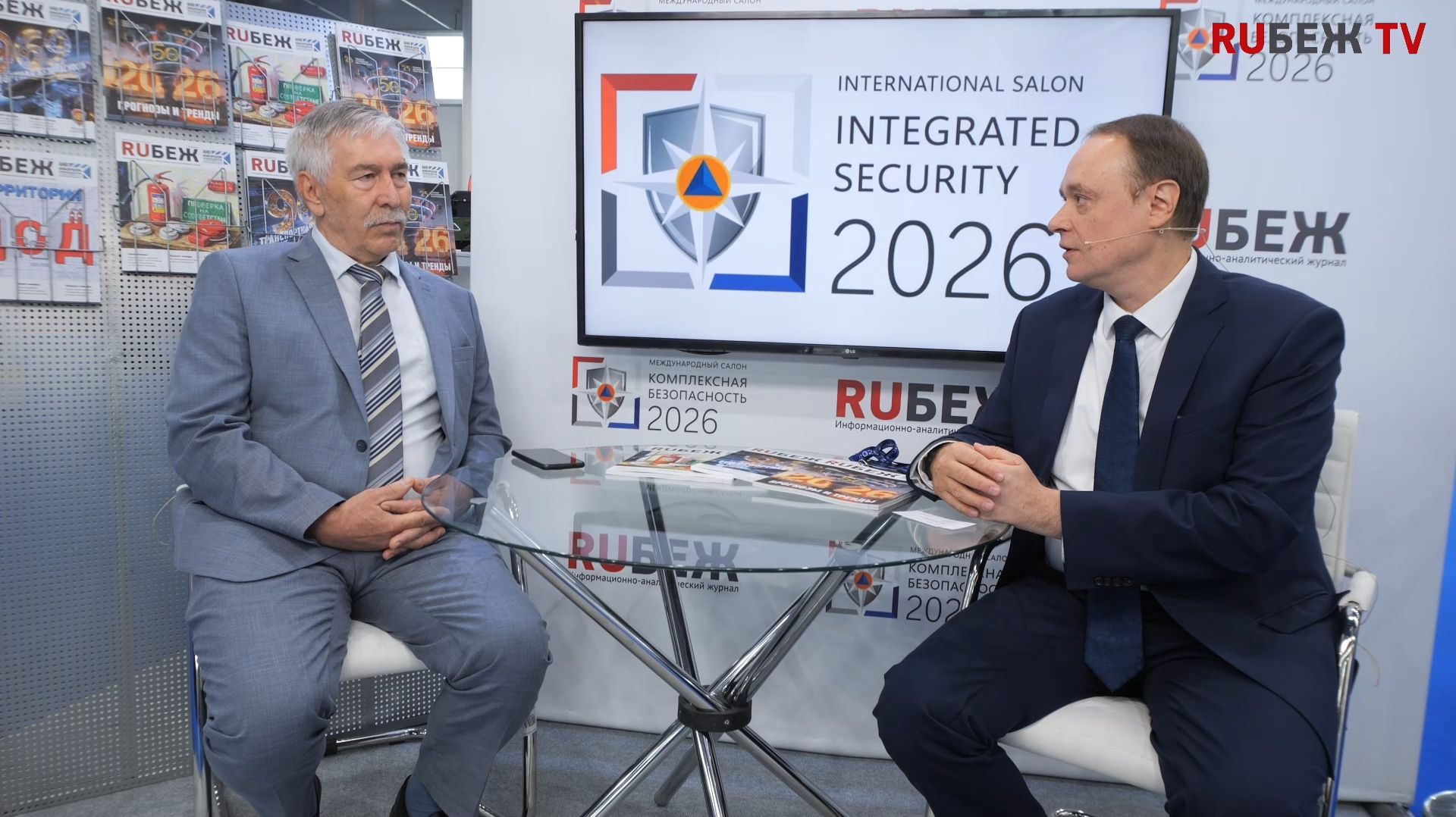 Комплексная безопасность 2026 в Казани
