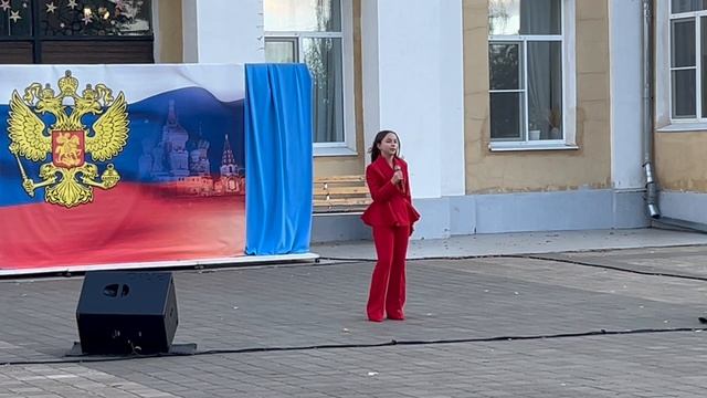 Родина - Россия