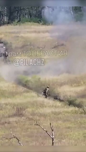 СВО