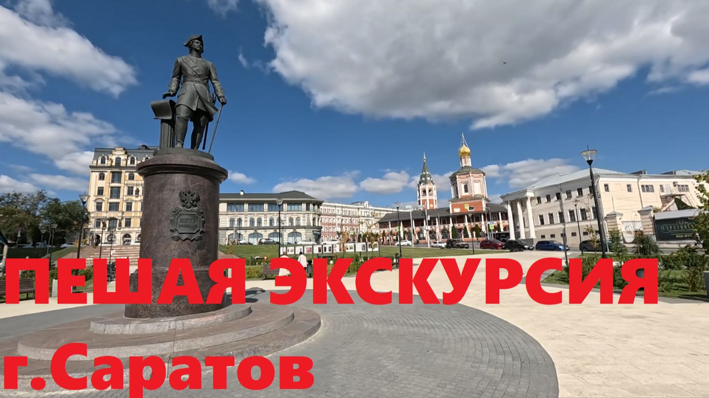 Путешествия...