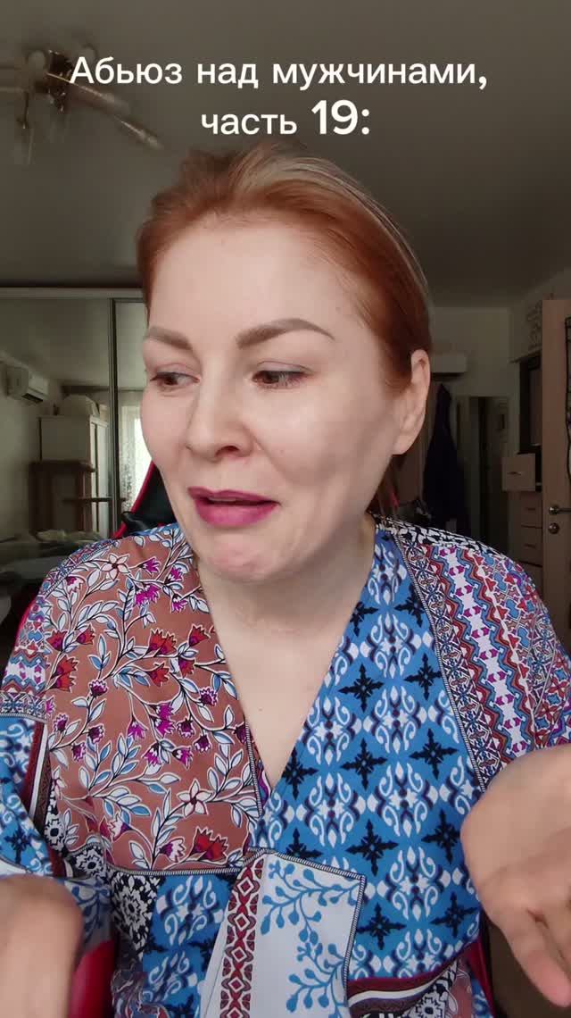 Контакт с живым