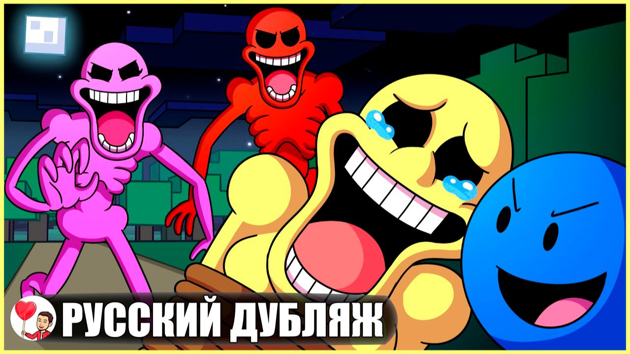 ВОССОЕДИНЕНИЕ СЕМЬИ ВЕРИТИ... (Minecraft) - GameToons Анимация | fReelaN SHOW