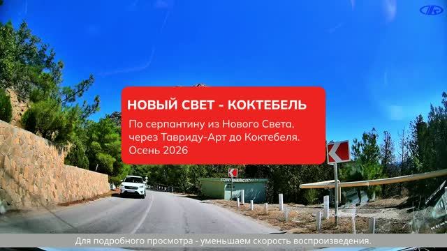 По РОССИИ