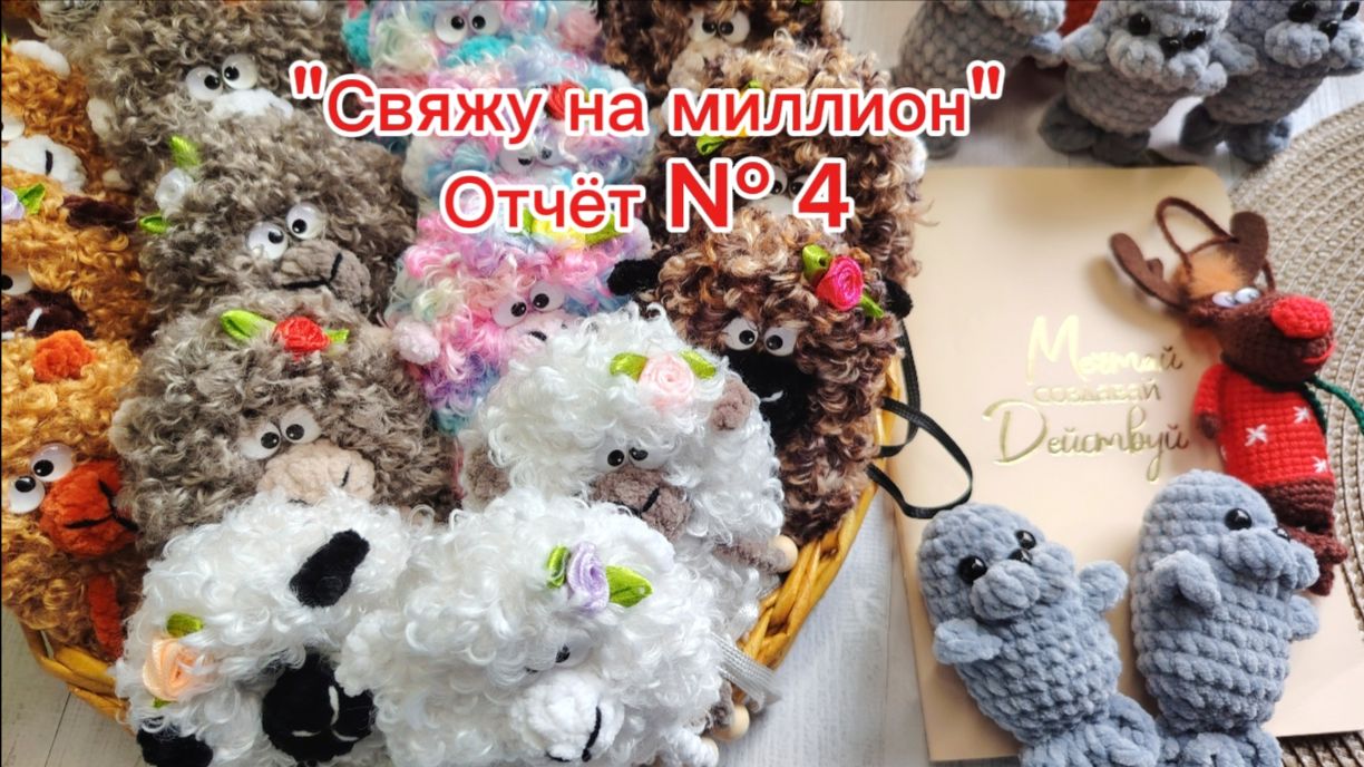 Влог