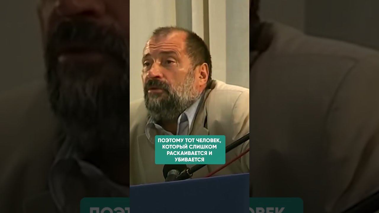 СКРЫТЫЙ ГРЕХ РАСКАЯНИЯ #какпроститьсебя