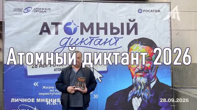 Проект ″Единая теория поля″