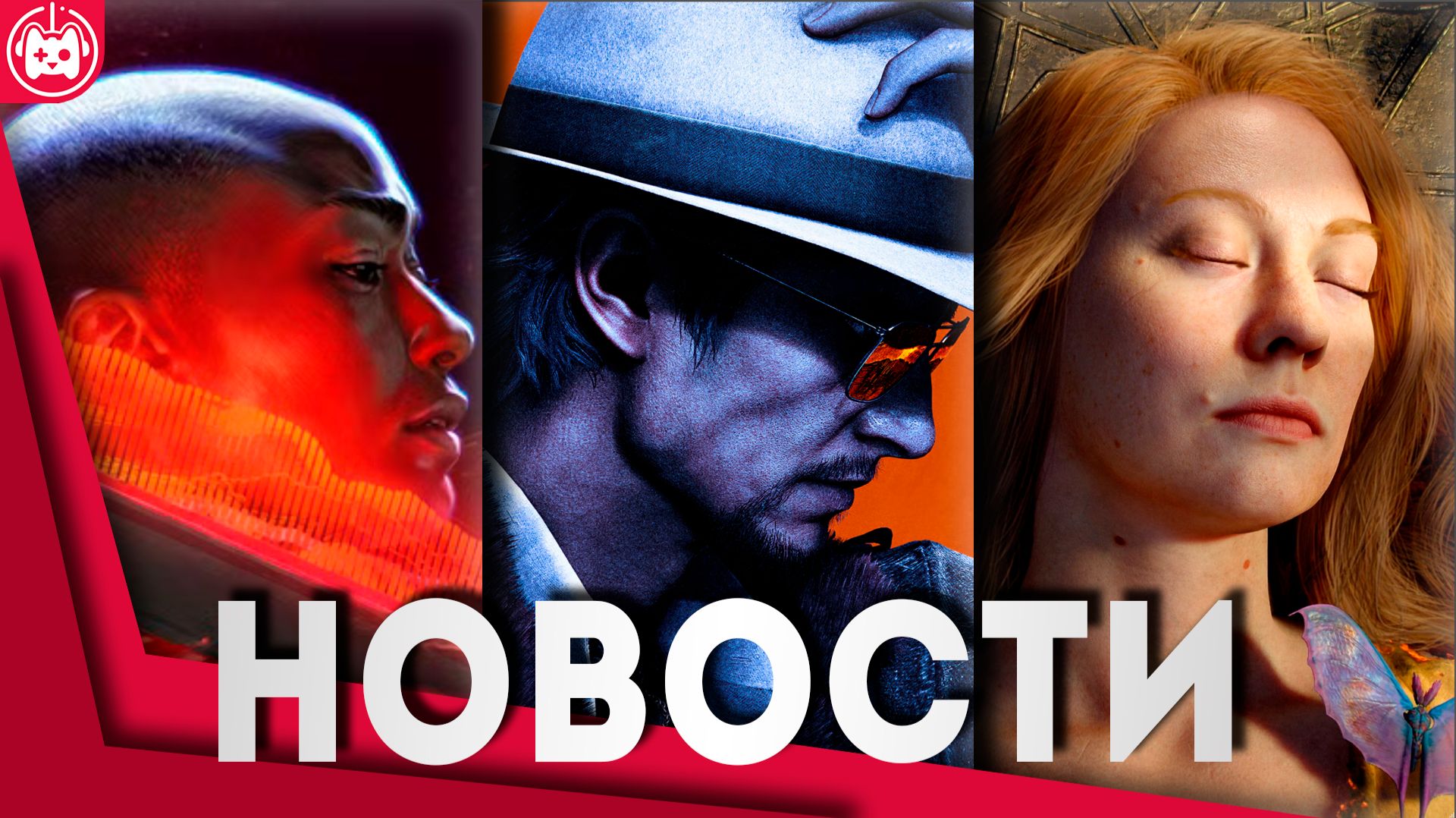СВЕЖИЕ ИГРОВЫЕ НОВОСТИ Intergalactic, God of War Laufey, SURI The Seventh Note, Stranger Than Heaven