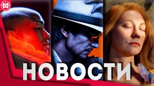 Игровые новости и обзоры