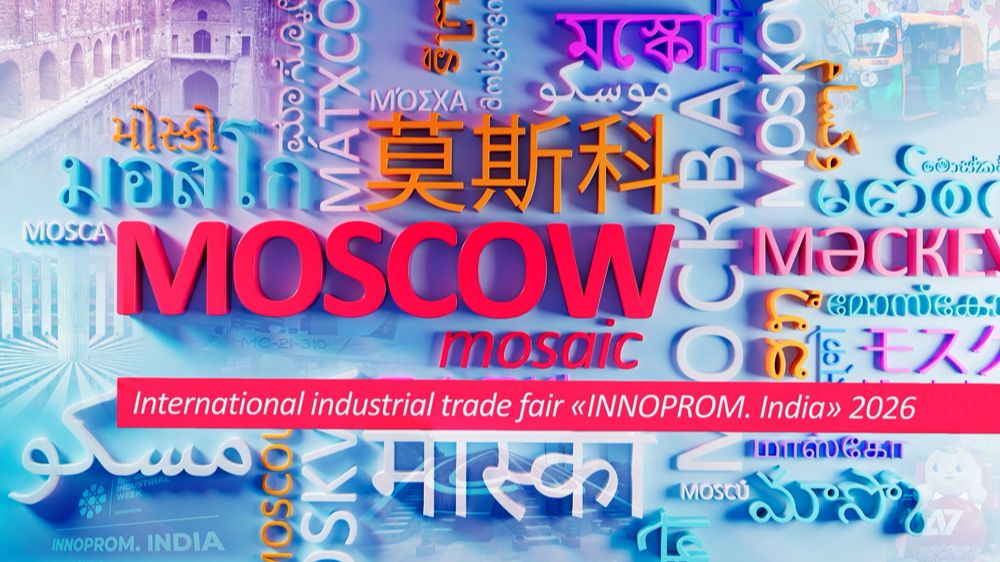 Moscow Mosaic - INNOPROM. INDIA 2026
