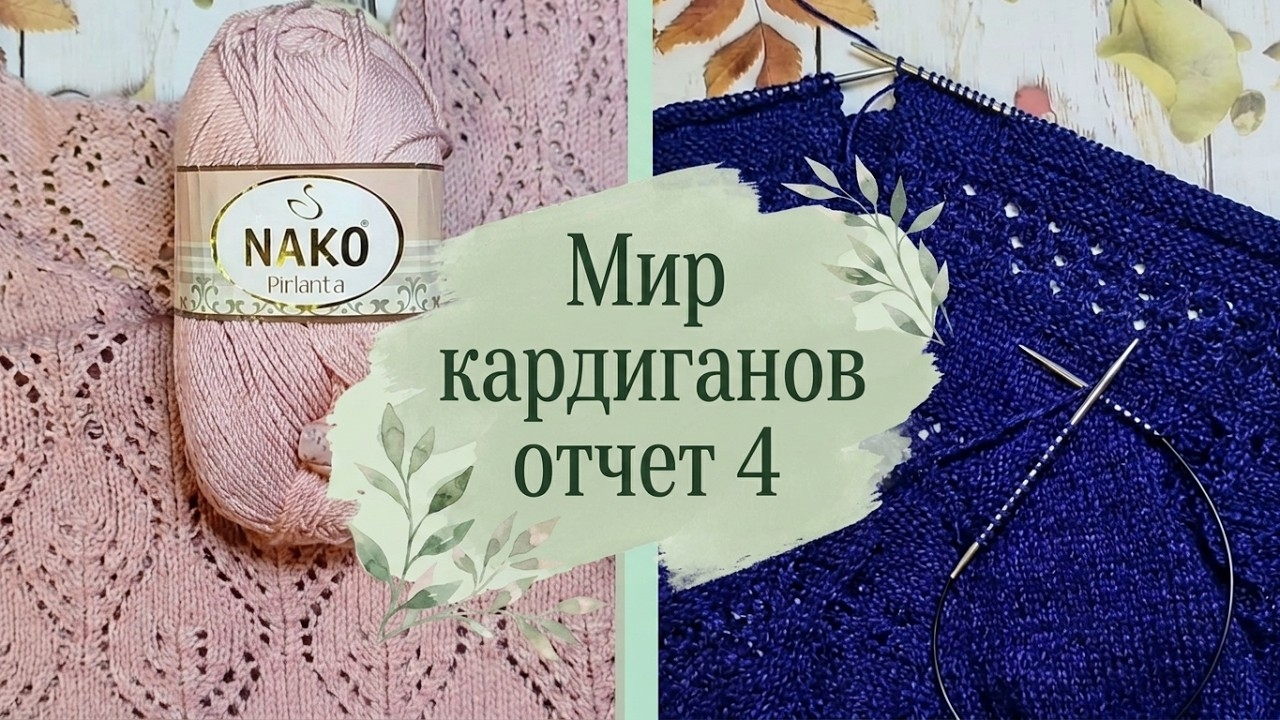 СОВМЕСТНЫЕ ПРОЕКТЫ