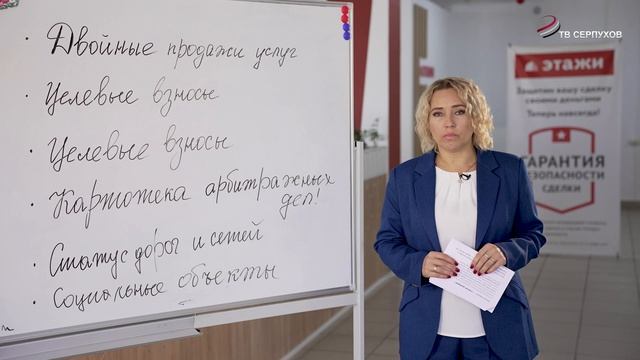 Слово эксперту