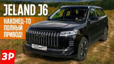 Обзоры и новости авто