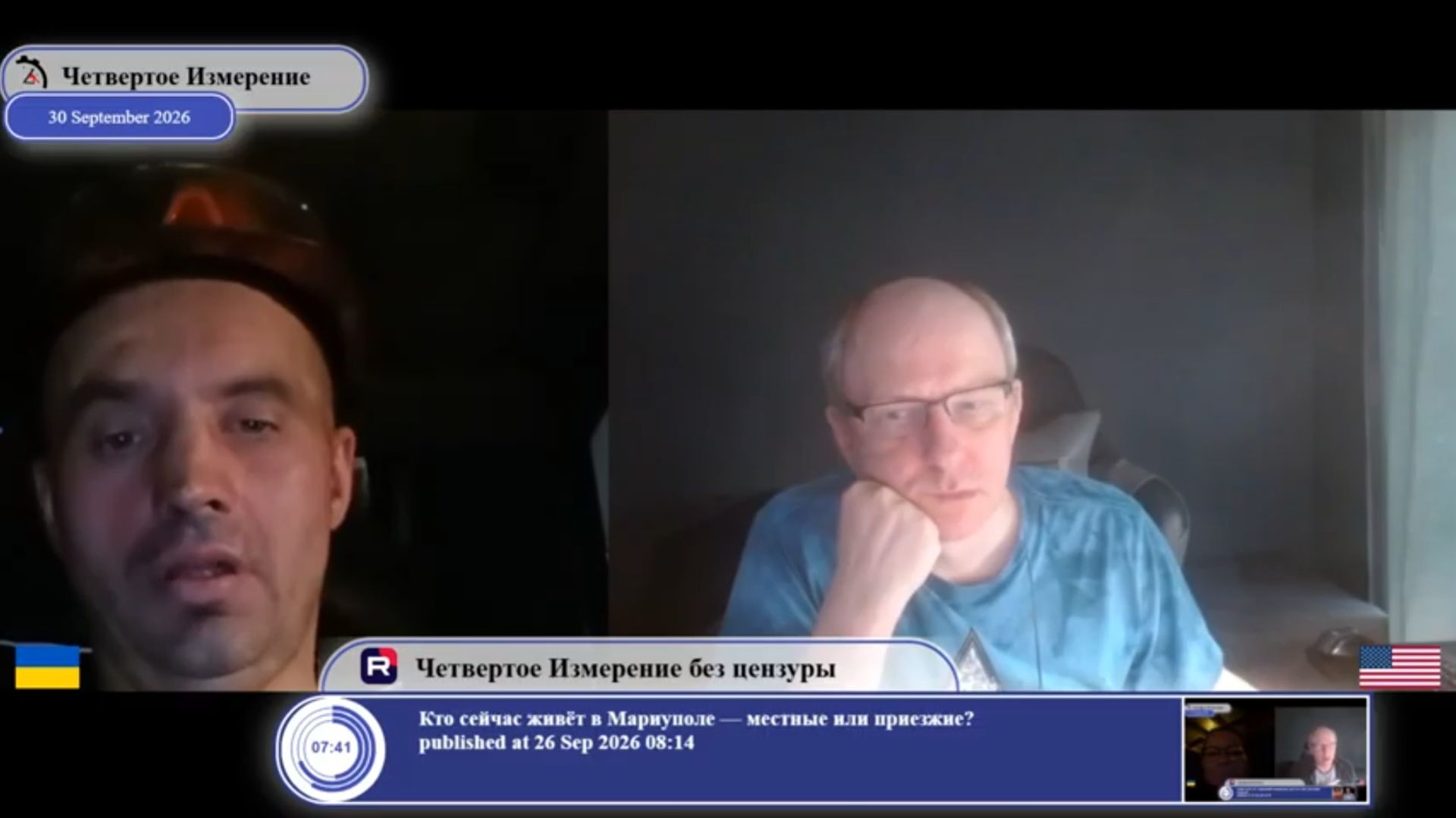 Давайте прямо сейчас откроем Минские и вместе найдём там Крым...
