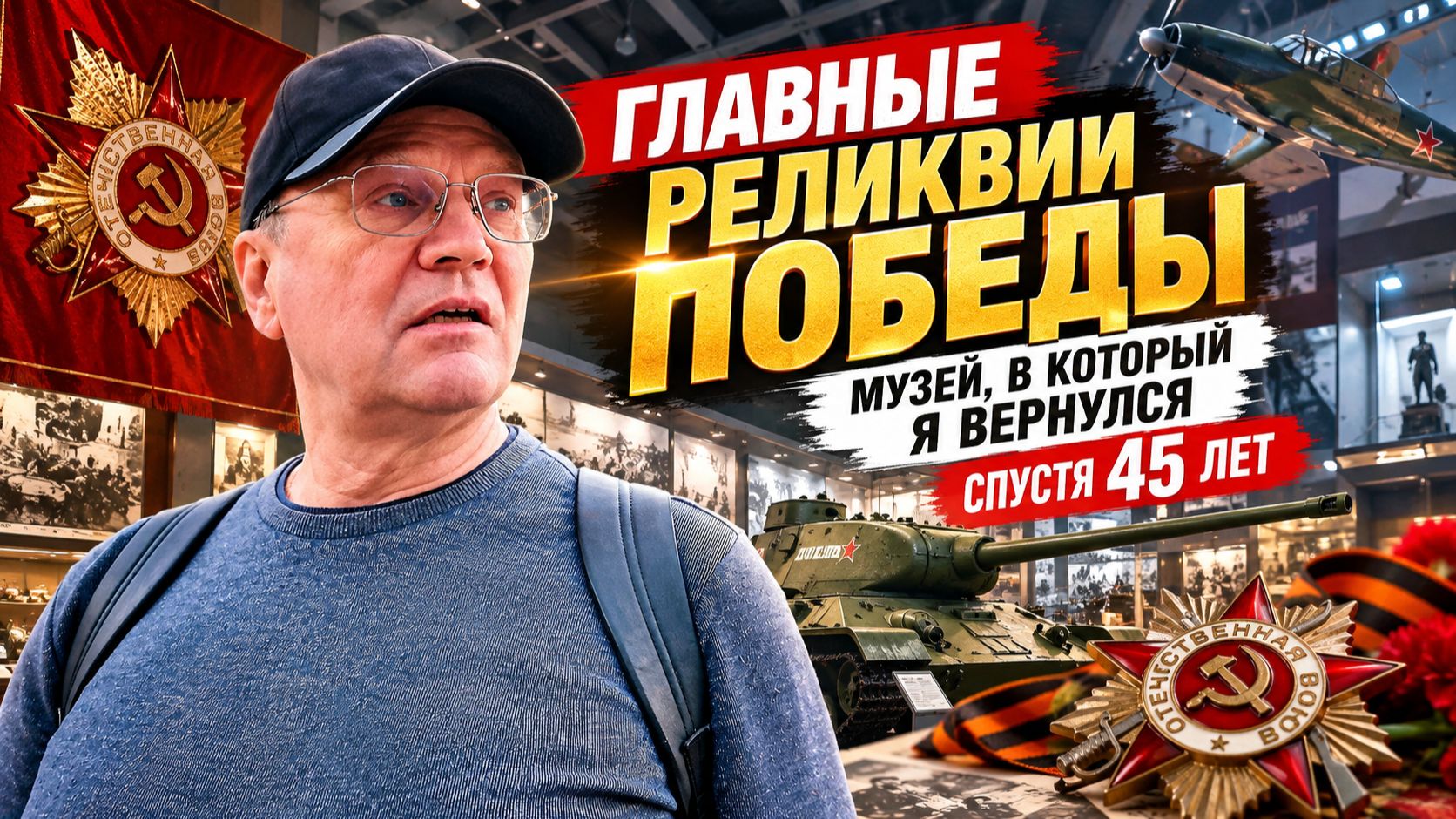 Зачем покупать? Обзор мест отдыха, исторических и природных объектов в Питере, Ленинградской области и соседних регионах.
