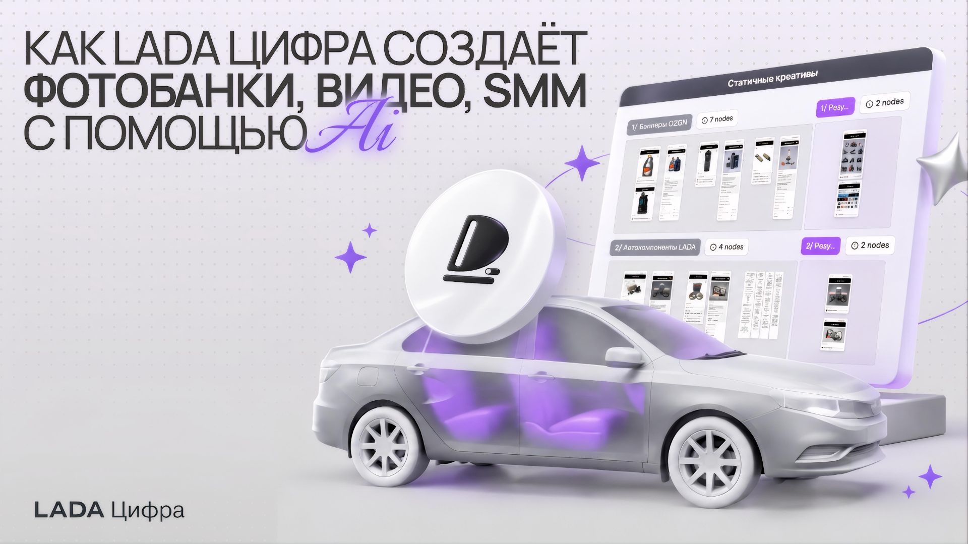Phygital+ Webinars