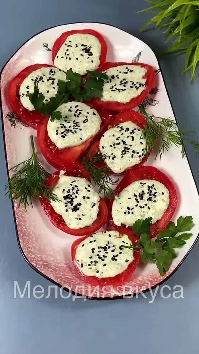 Я обалдела, как это просто и вкусно!