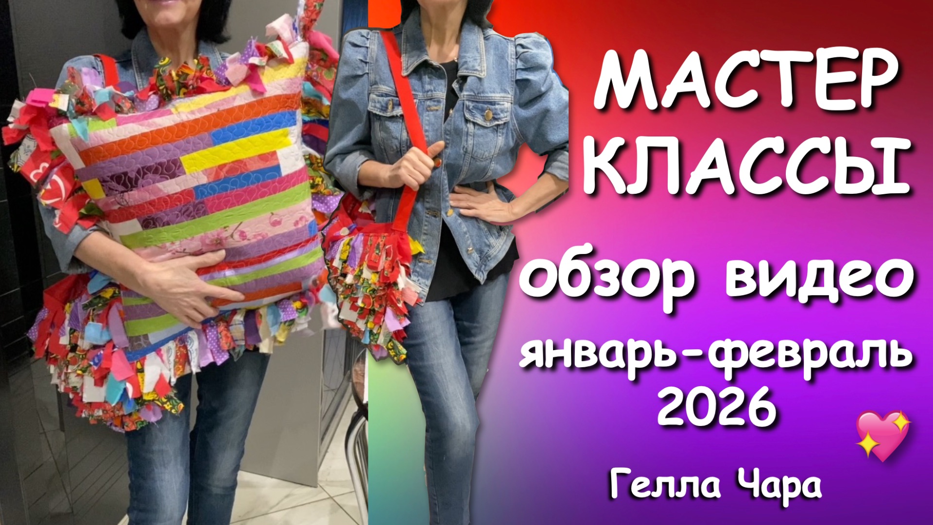 ОБЗОРЫ