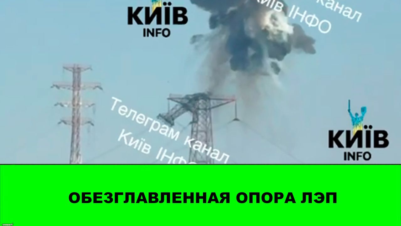 Новости СВО