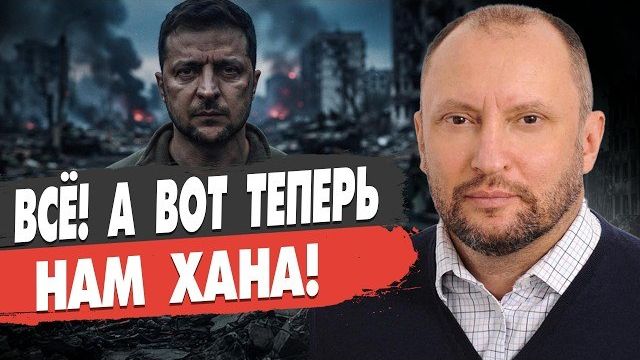ПРЯМОЙ ЭФИР |ШОК | КРОВАВЫЙ МЕШОК| КРЕМЛЬ утвердил НОВЫЙ план | Невядомский - Трамп предложил СДЕЛКУ