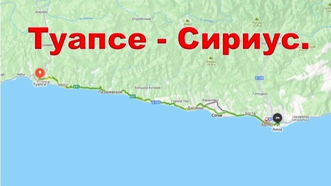 Автопутешествие в Абхазию 2