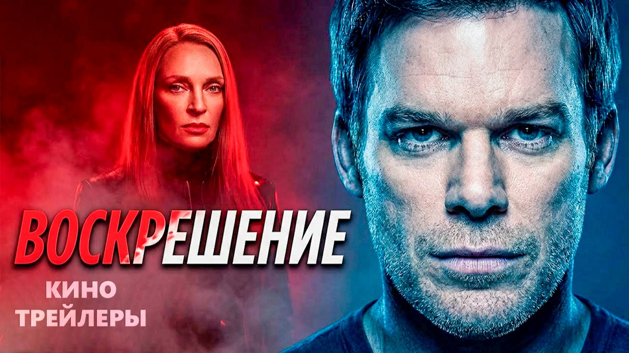 Сериалы