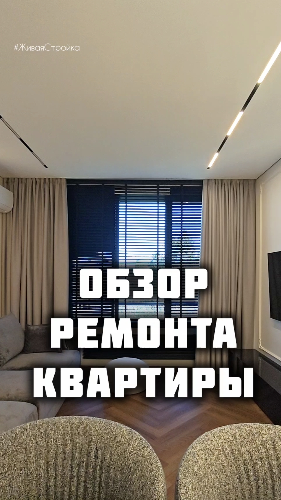 Коротыш Ы