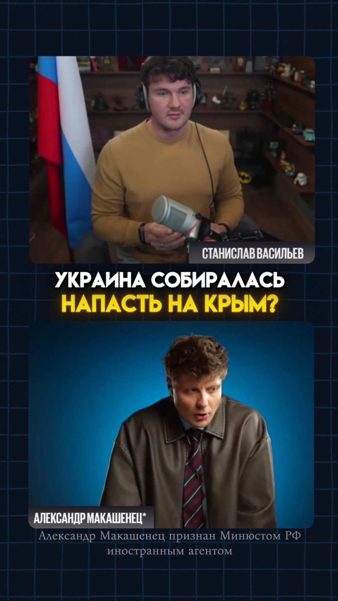 Украина хотела вернуть Крым военным путем?