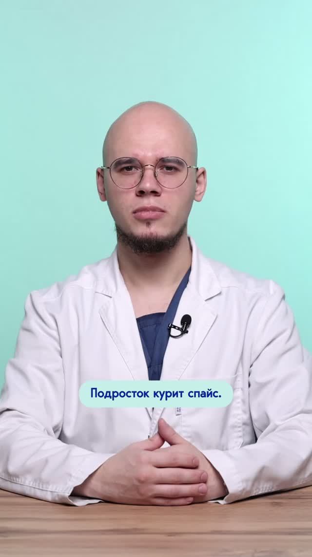 Шортсы